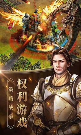 女王的纷争游戏软件 2.9.34