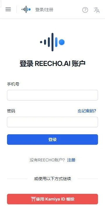 Reecho睿声手机版