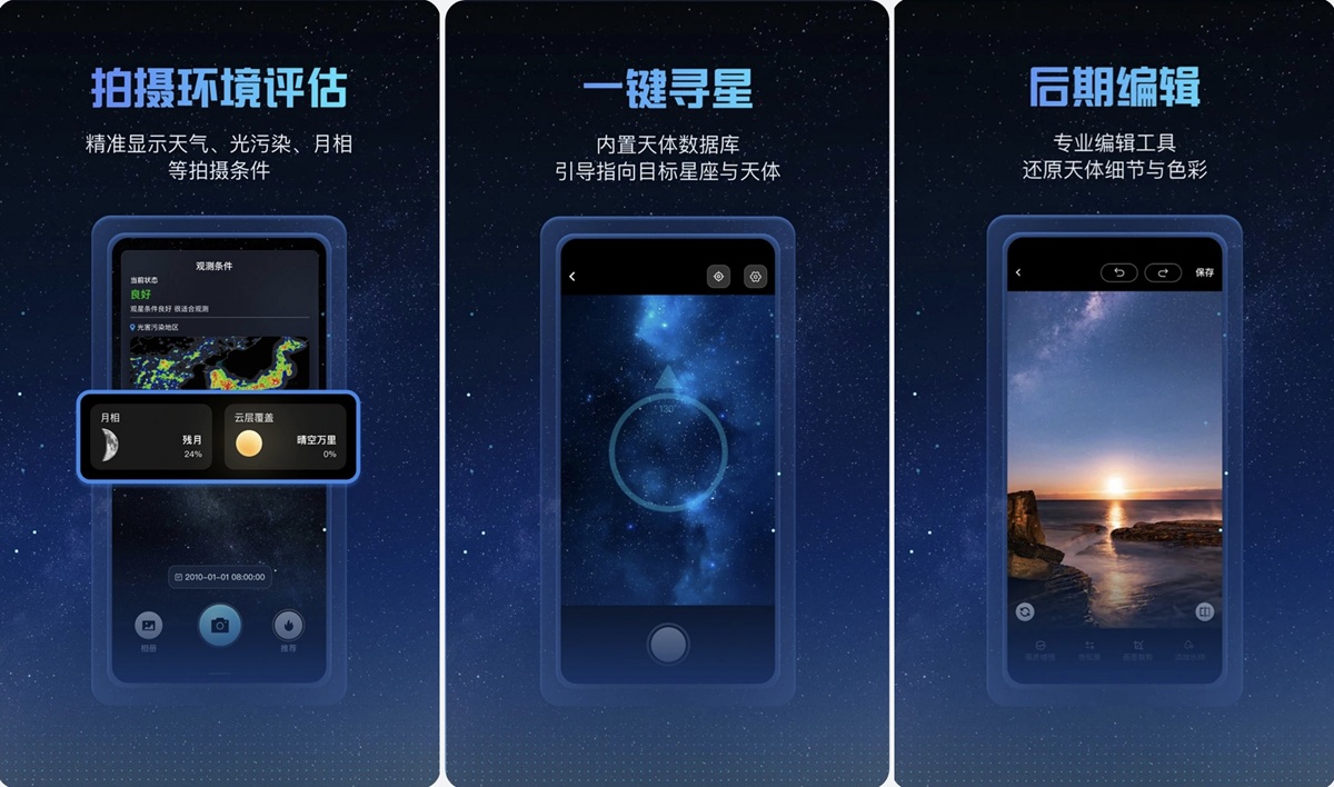 1777280790110201.jpg 02-逐星.jpg