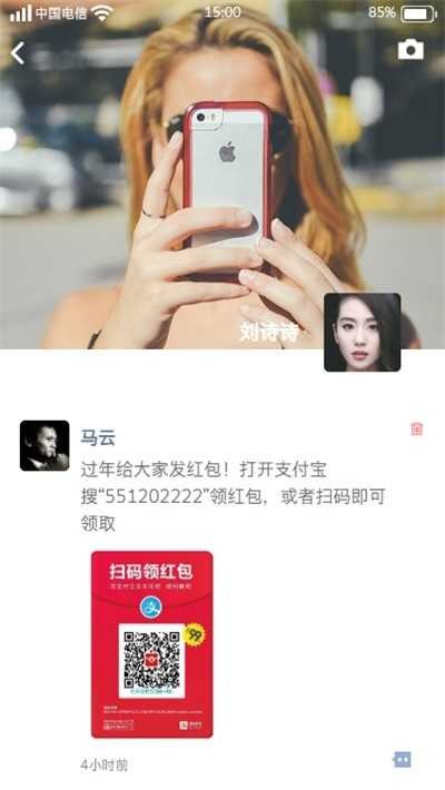 微信模拟器1.4