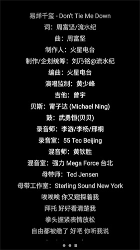 酷狗音乐概念版手表版