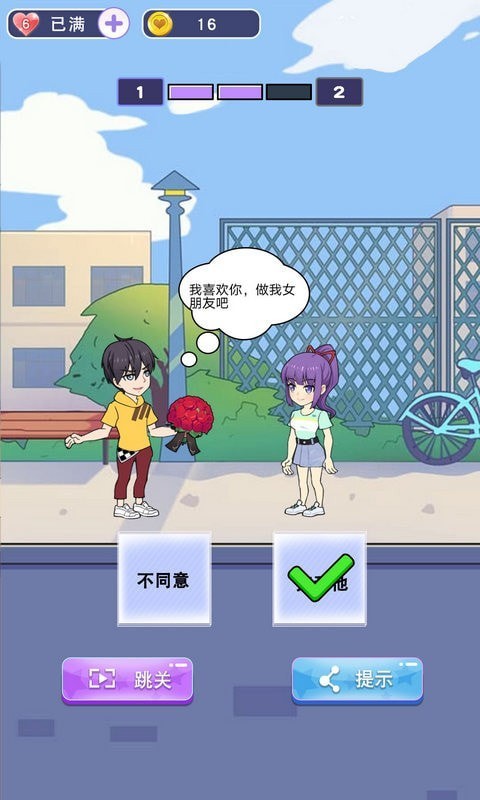 小姐姐快跑3 1.2.4