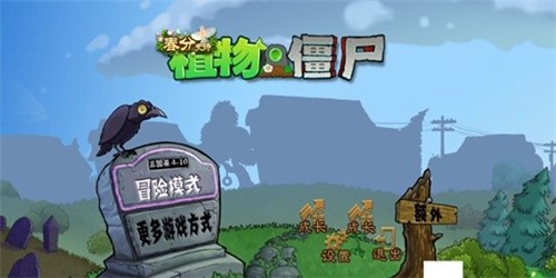 三国杀 4.3.8