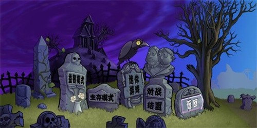 三国杀 4.3.8