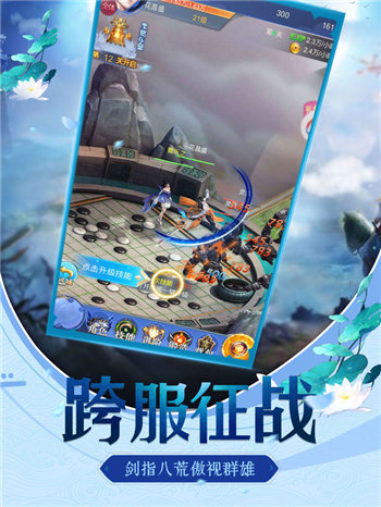 飞仙诀 3.5.0