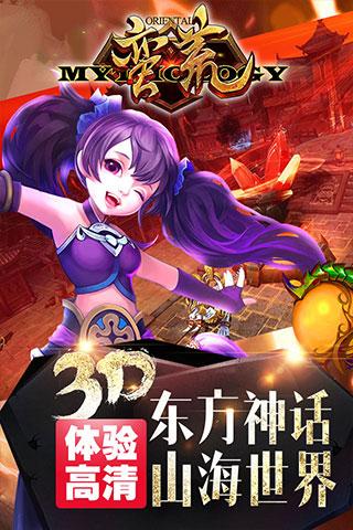 蛮荒幻想 1.1.1