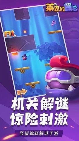 莱恩的冒险 1.1