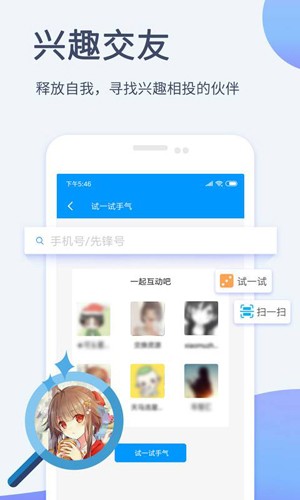 影音先锋旧版本