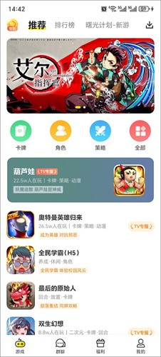 小y游戏盒