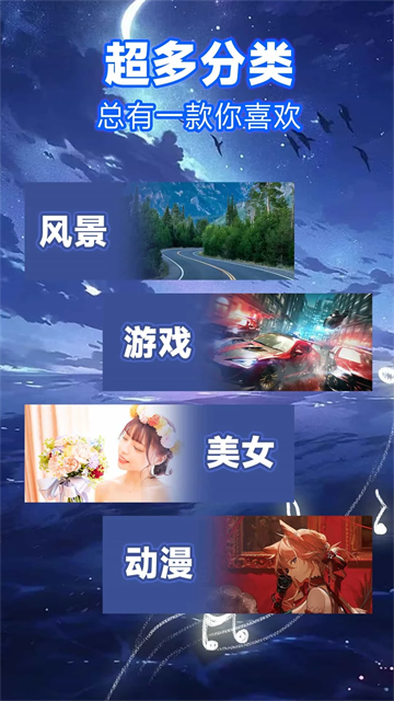 秀来电