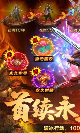 仙魔神域 1.0.35