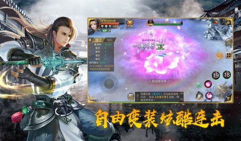 狼人傲江湖 1.10.29
