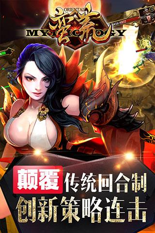 蛮荒幻想 1.1.1