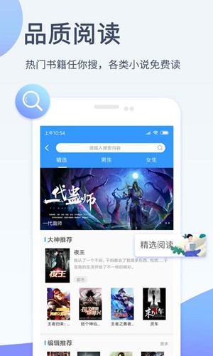 影音先锋旧版本