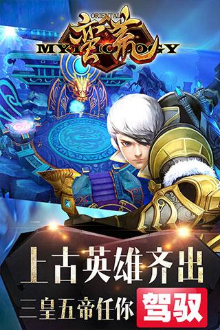 蛮荒幻想 1.1.1