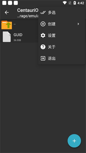zarchiver pro蓝色版