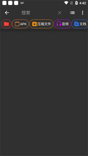 zarchiver pro蓝色版