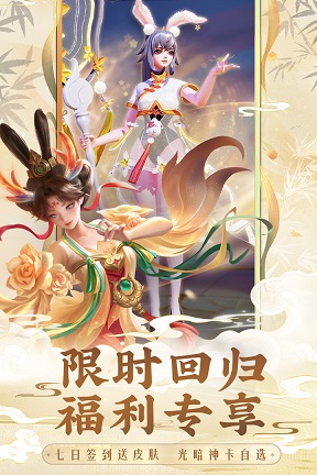 上古王冠 2.103.071402