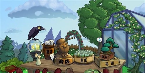 三国杀 4.3.8