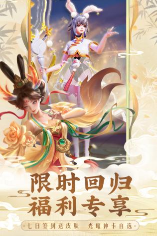 上古王冠 2.103.071402