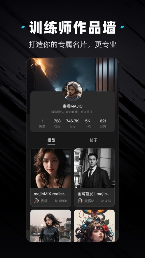 吐司AI安卓版
