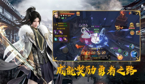 狼人傲江湖 1.10.29