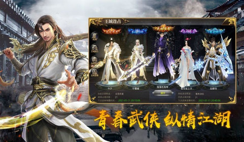 狼人傲江湖 1.10.29