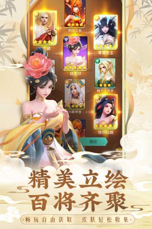 上古王冠 2.103.071402