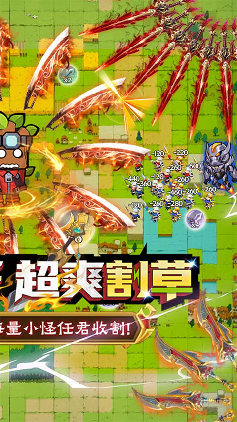 突击队 2