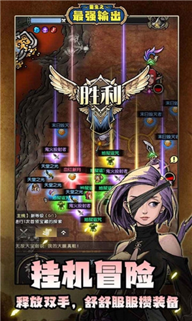 重生之最强输出 1.1