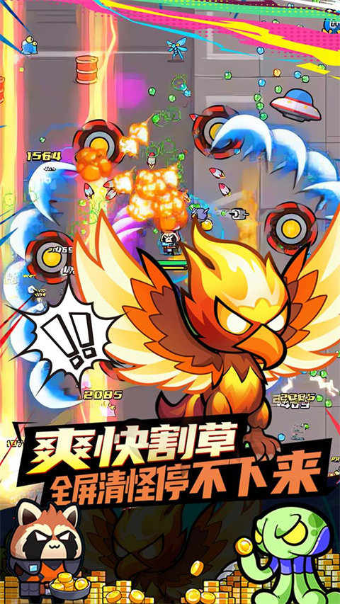 突击队 2