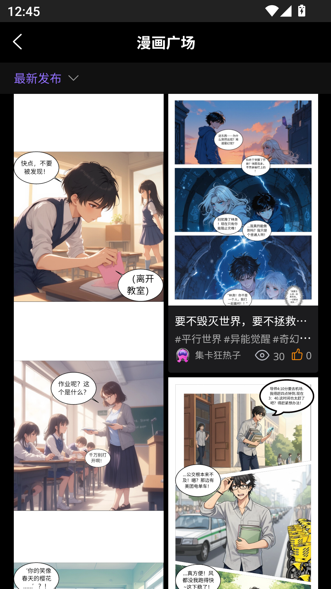 触手ai安卓版