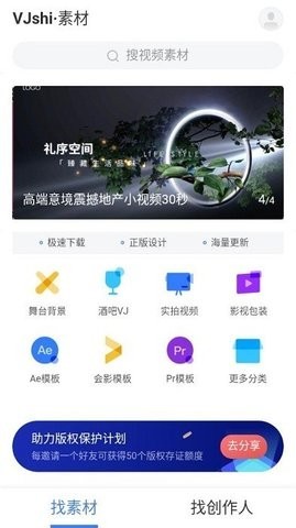 光厂VJ师网最新版