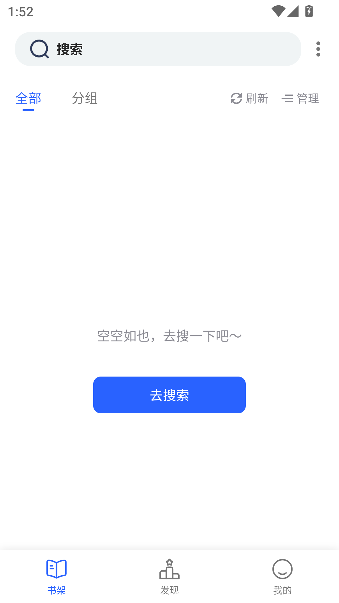 舒阅小说