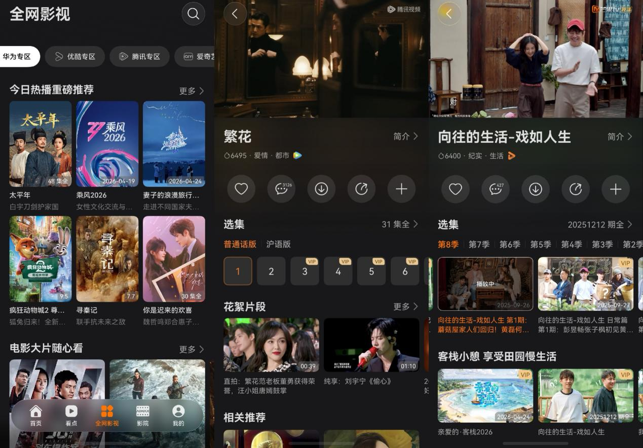 图片 2.png 图片 2.png