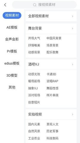 光厂VJ师网最新版