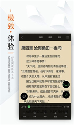 笔下文学