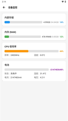 scene工具箱