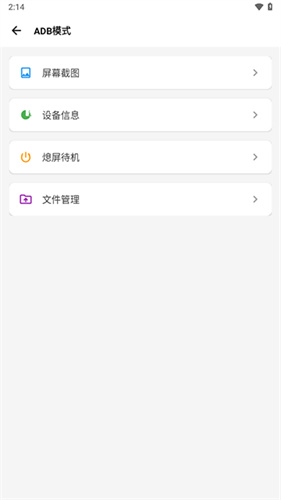 scene工具箱