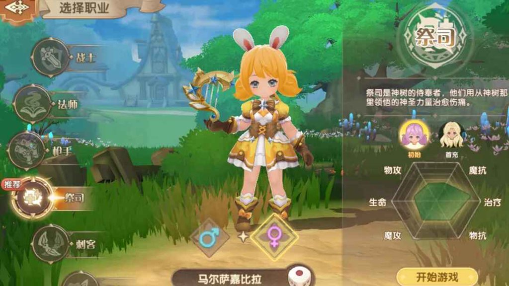 不休的勇士 1.0.0安