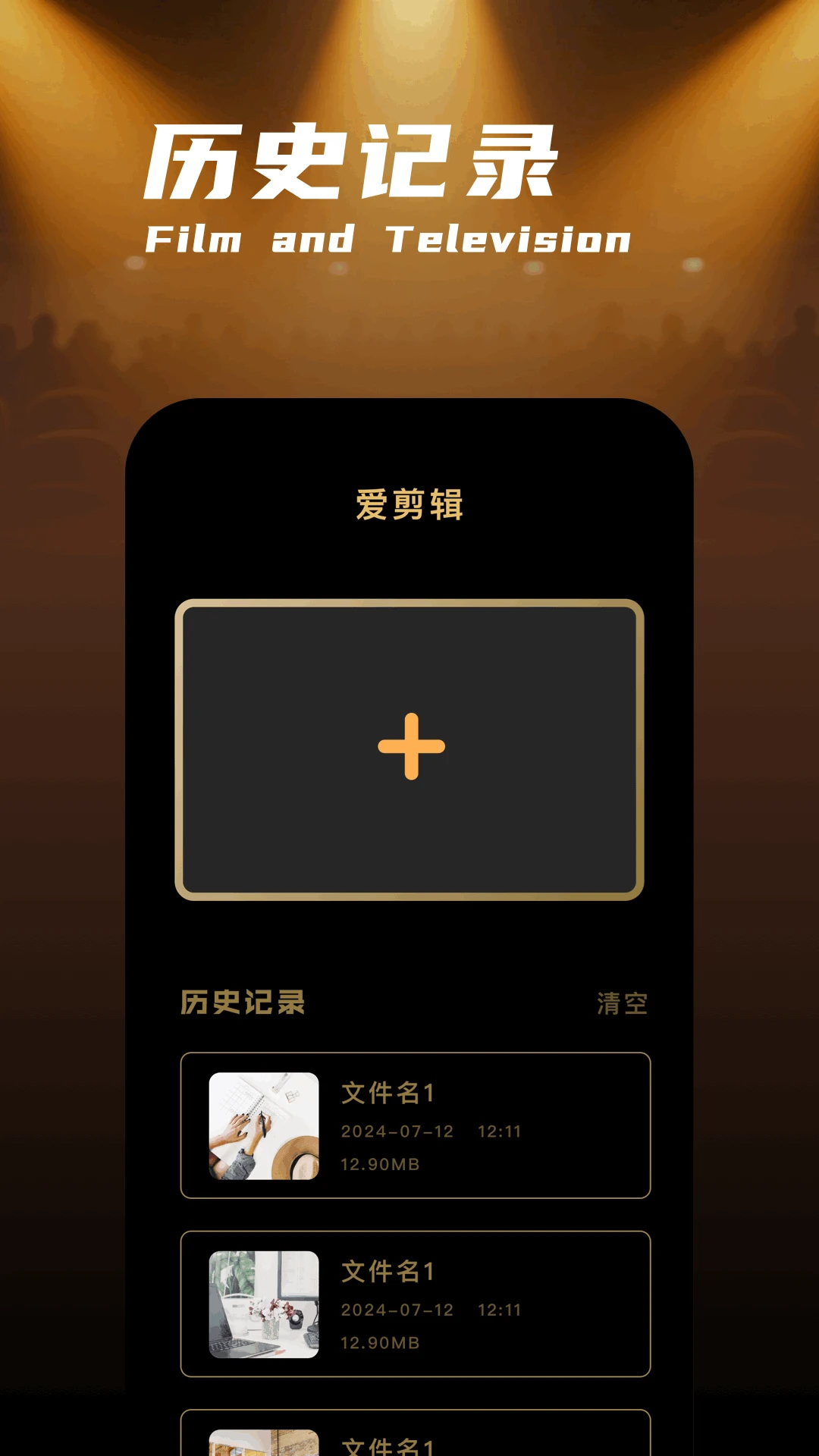 大眼视频