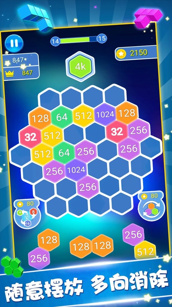 罗斯方块 1.99