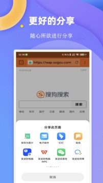 闪电浏览器安卓版