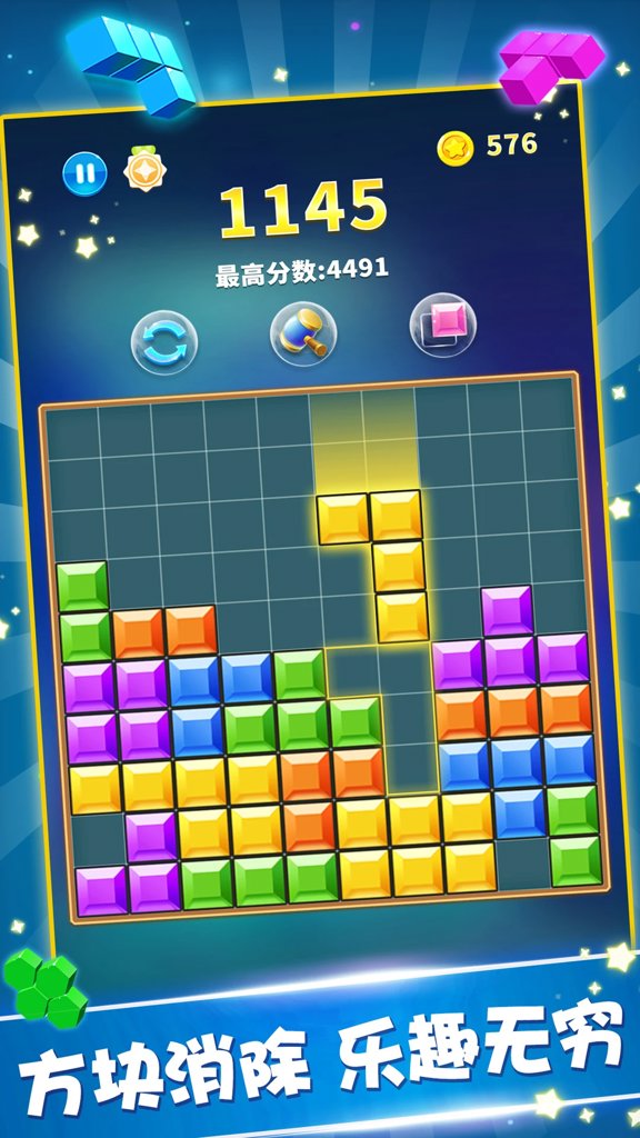 罗斯方块 1.99