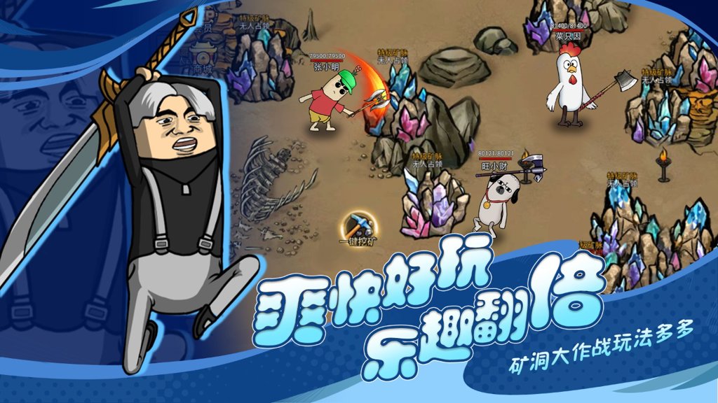 王者永恒 3.0.0