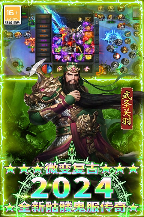 王者之剑2 999998