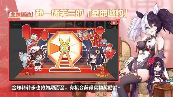 崩坏学园2 12.6.8