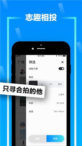 Zank安卓版