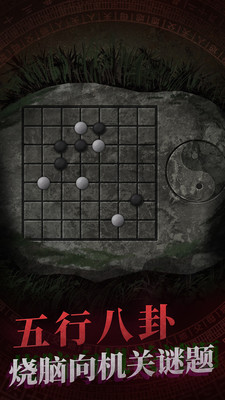 纸嫁衣 1.2.3