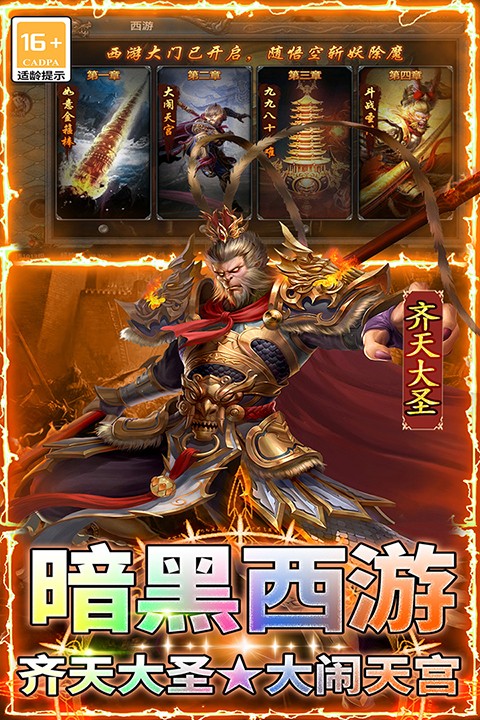 王者之剑2 999998